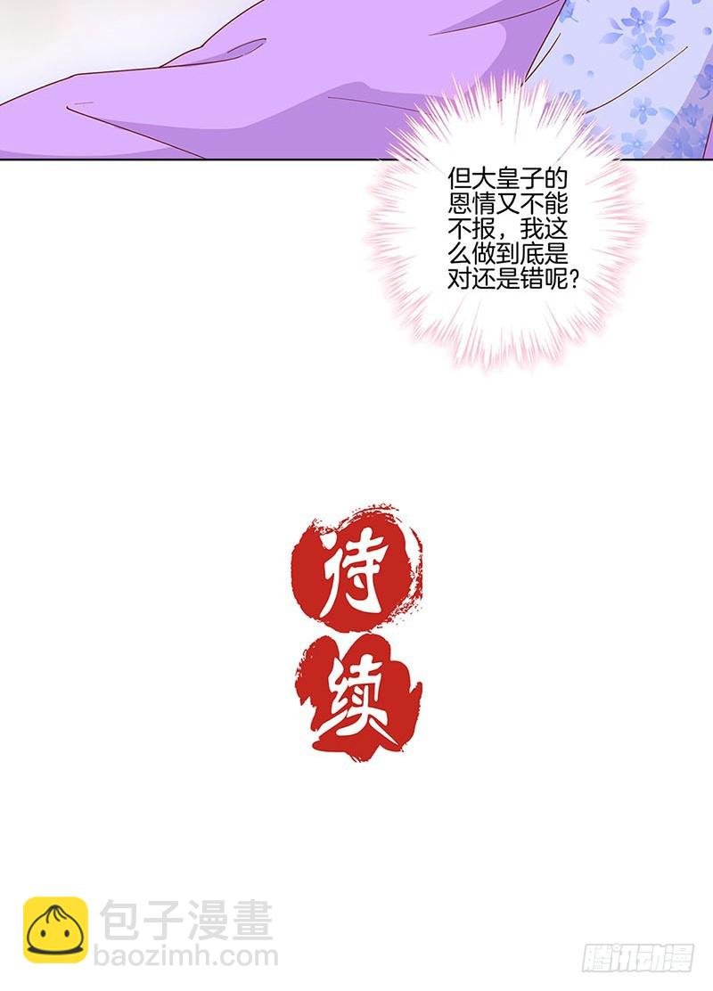 第168话 机密泄露