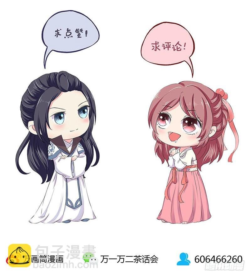第168话 机密泄露