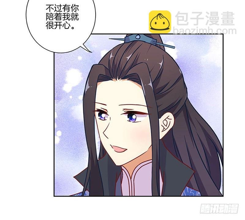 第169话 青青搞事