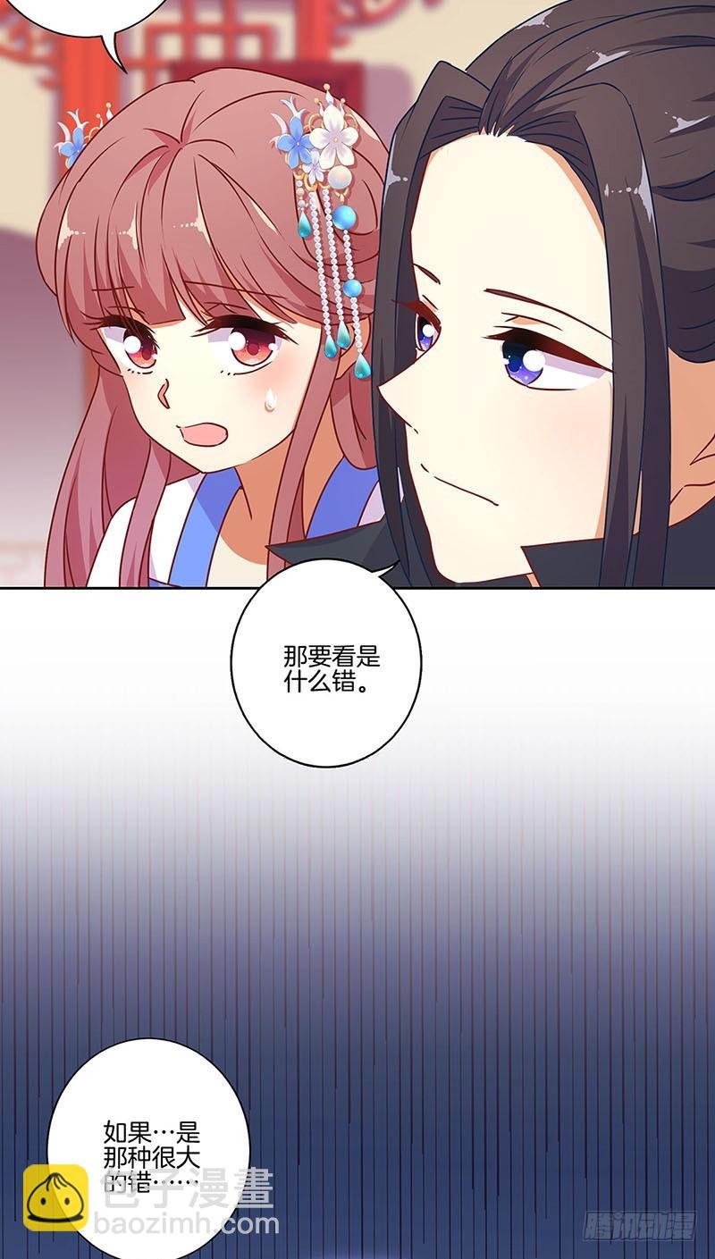 第169话 青青搞事