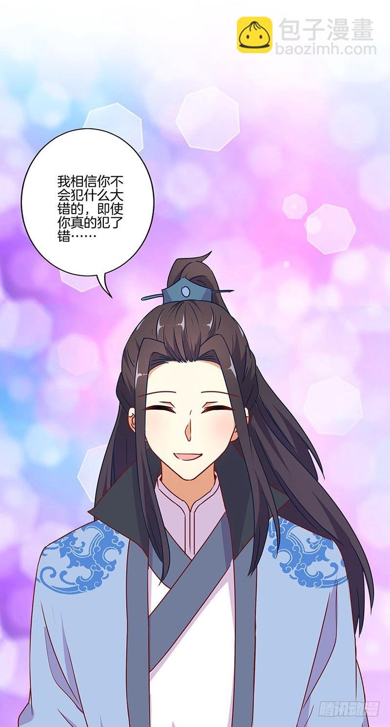 第169话 青青搞事