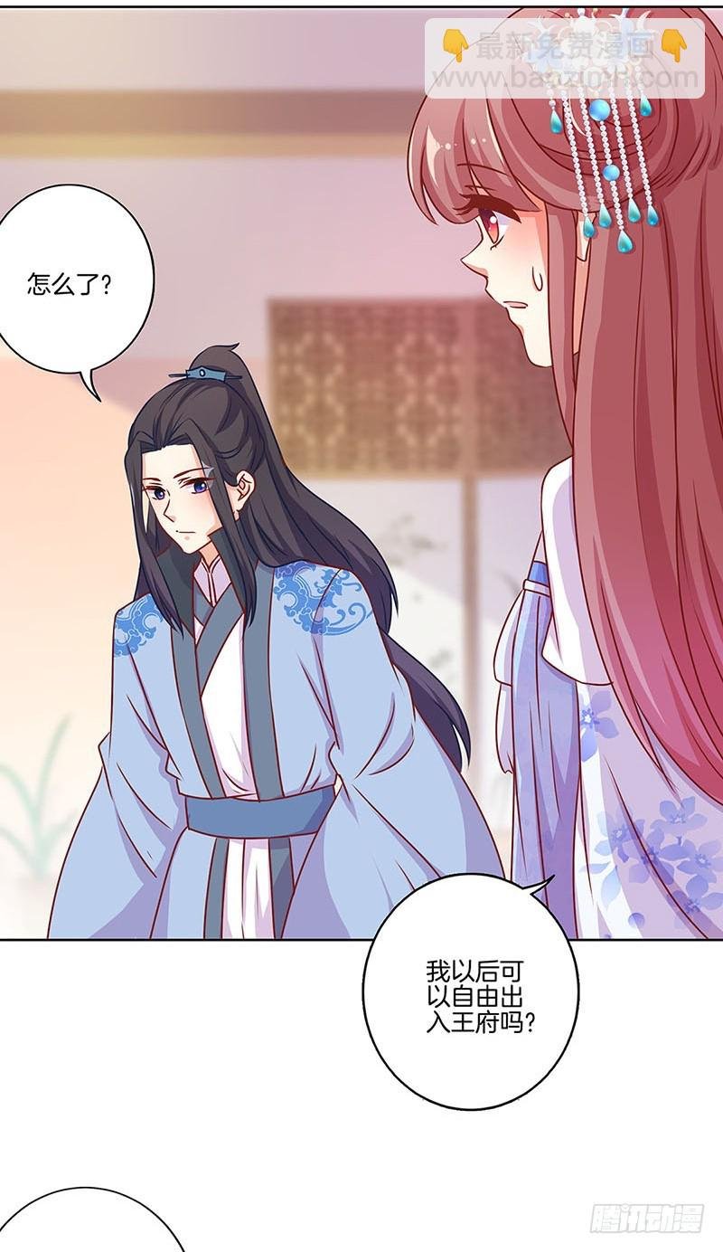 第169话 青青搞事