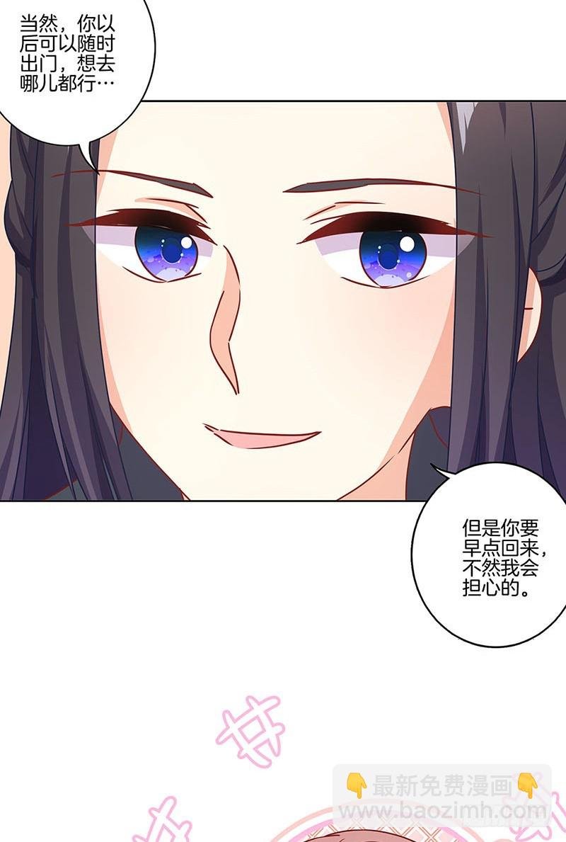第169话 青青搞事