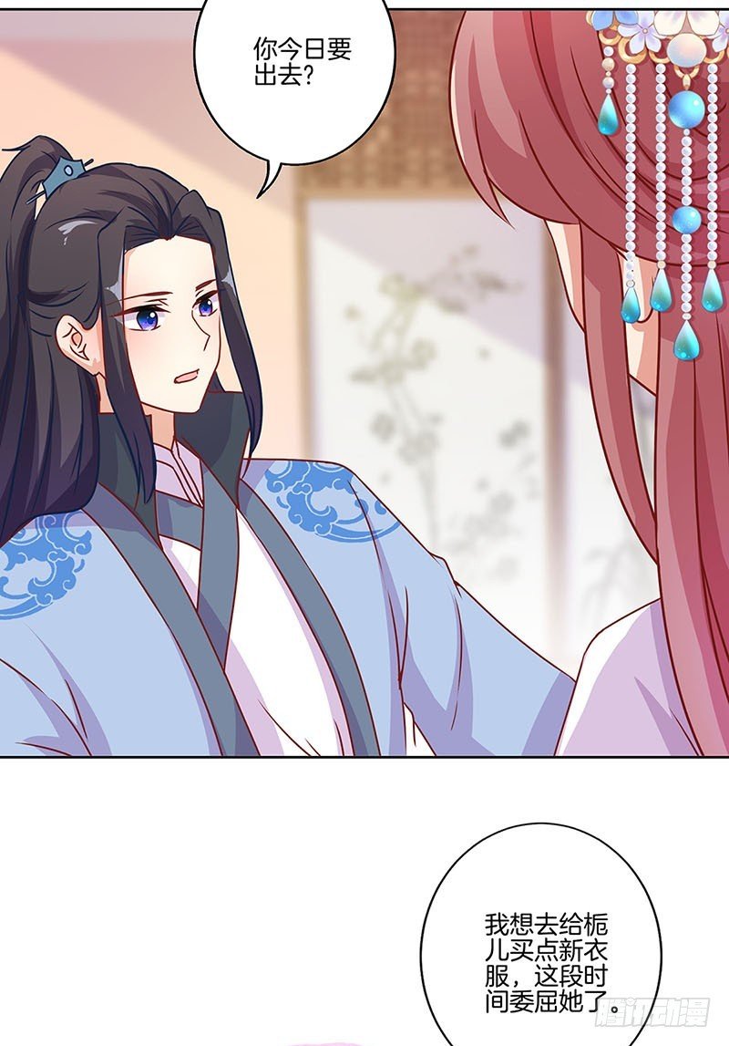 第169话 青青搞事