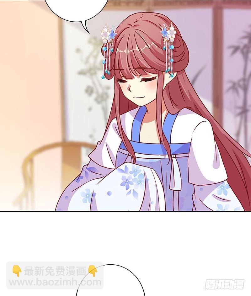第169话 青青搞事