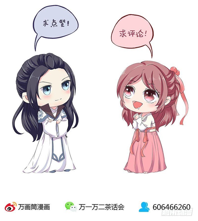 第169话 青青搞事