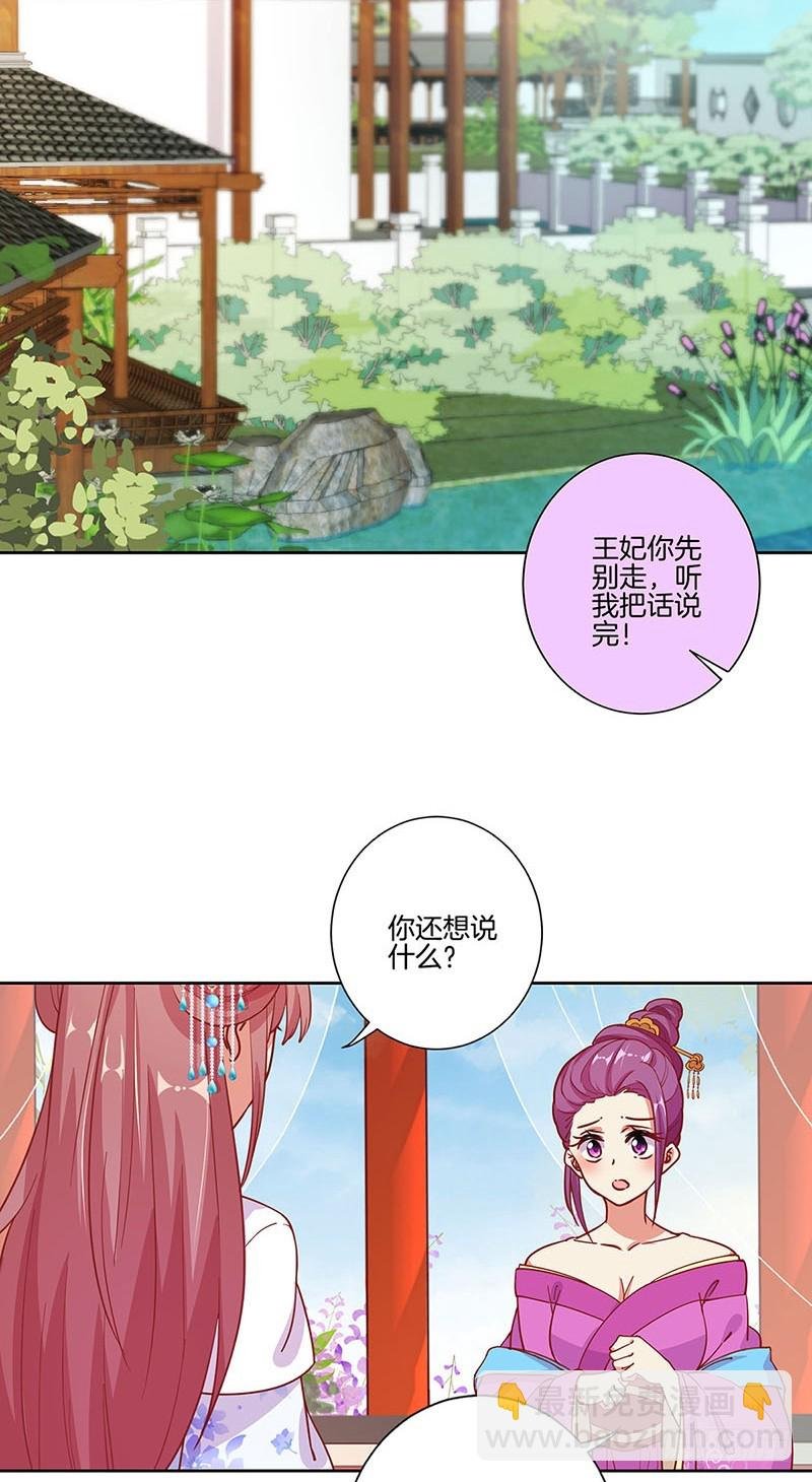第170话 不可置信
