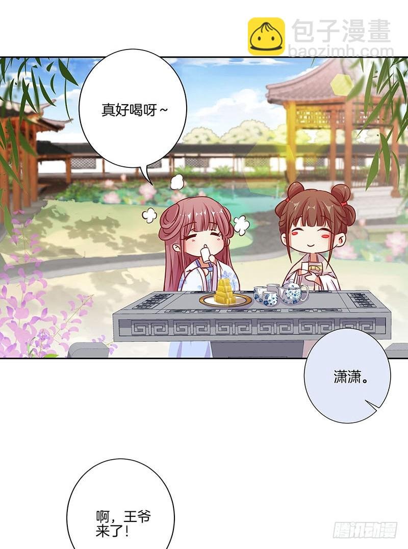 第171话 悔不当初