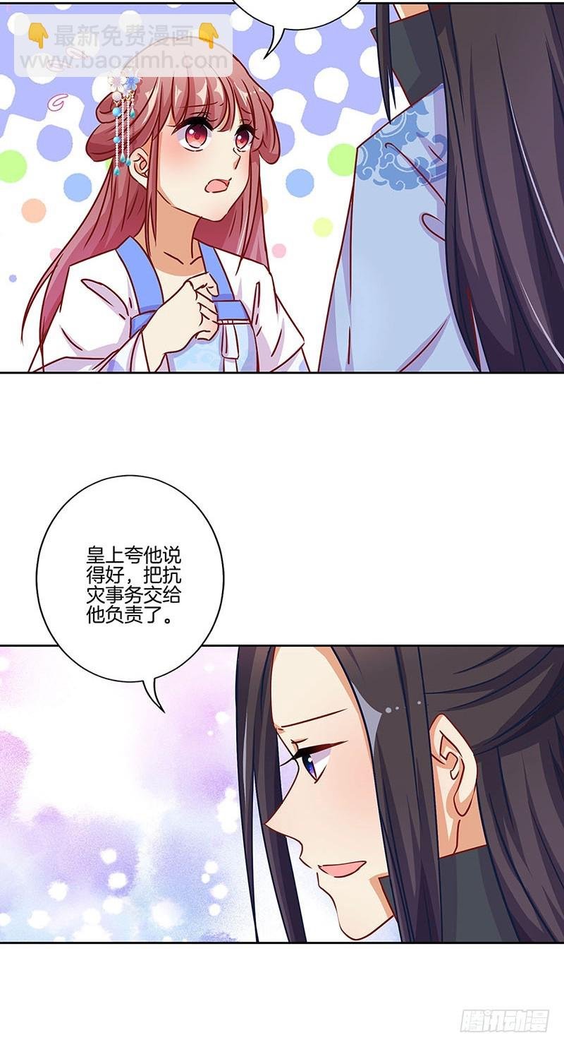 第171话 悔不当初