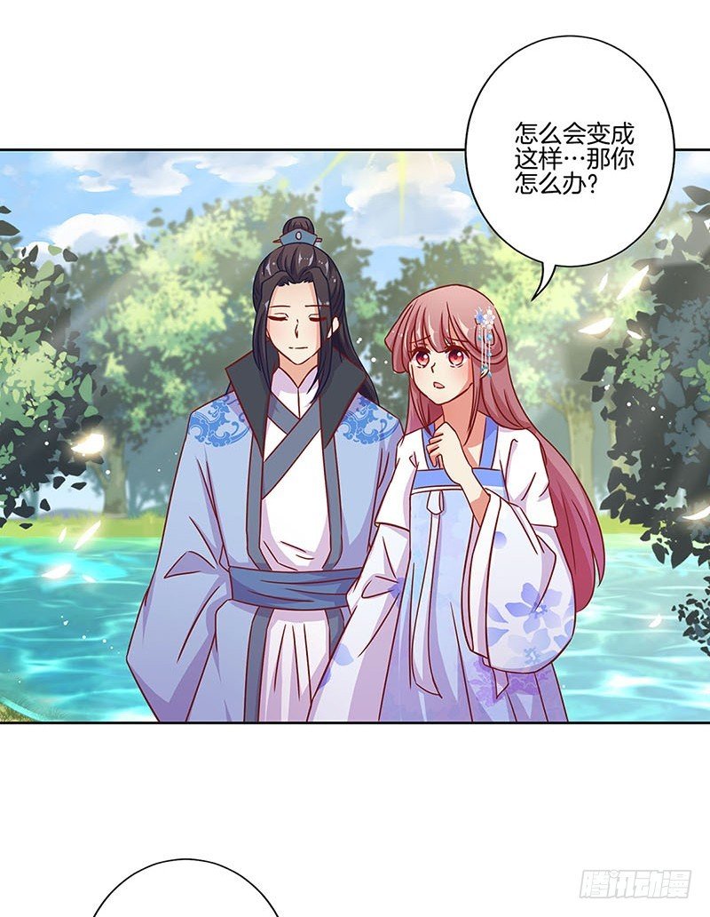 第171话 悔不当初