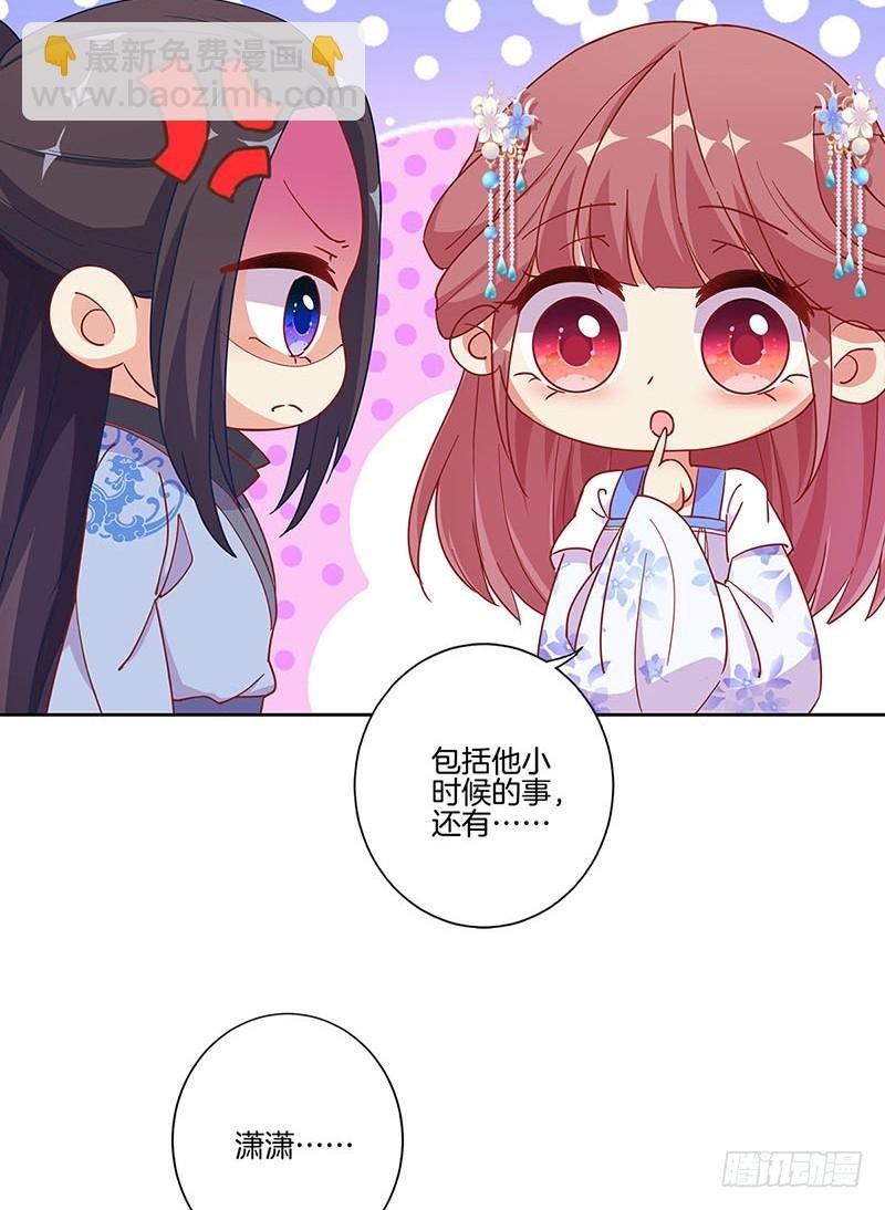 第172话 你是唯一