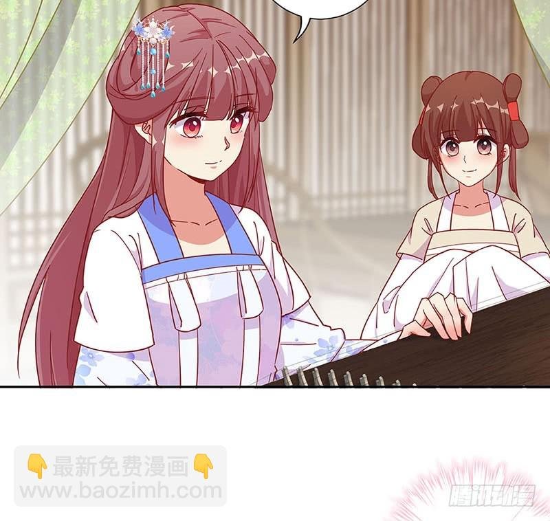 第172话 你是唯一