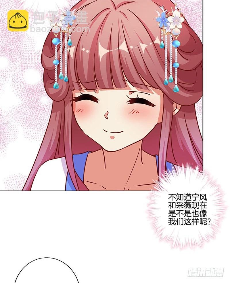 第173话 设计陷害