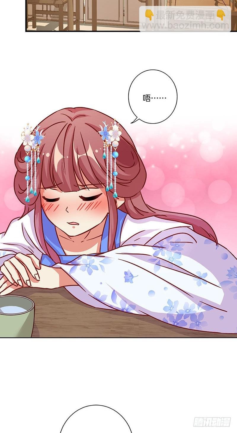 第174话 神志不清