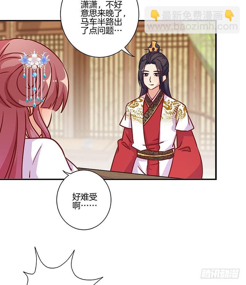第174话 神志不清