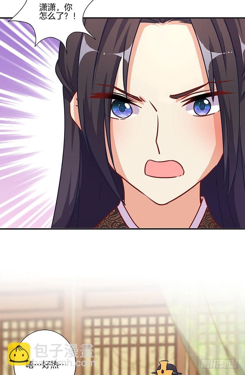 第174话 神志不清