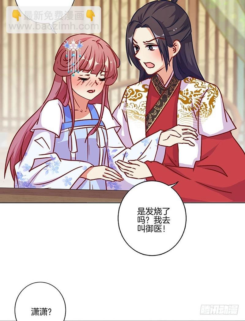 第174话 神志不清