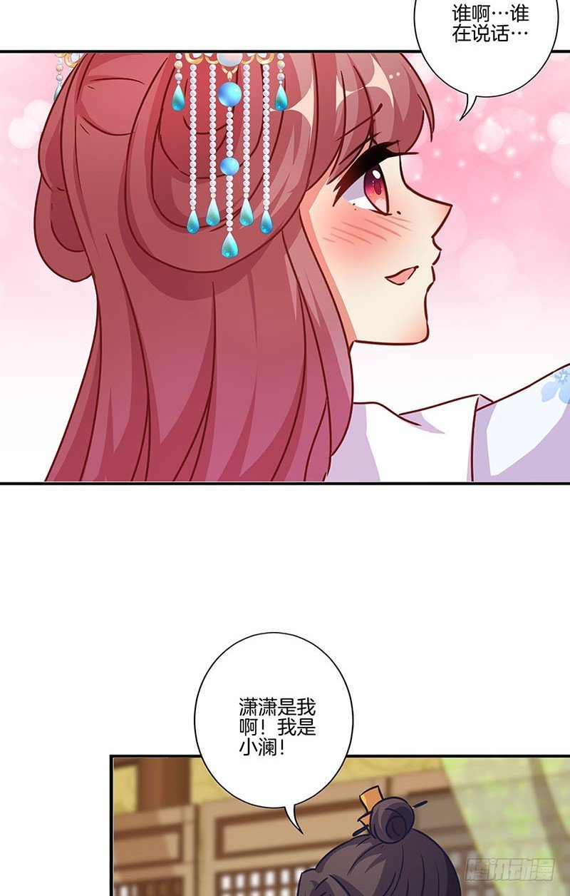 第174话 神志不清