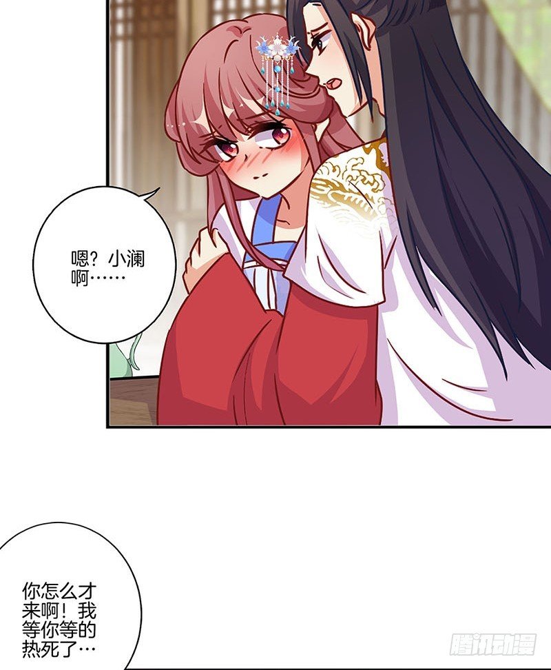 第174话 神志不清