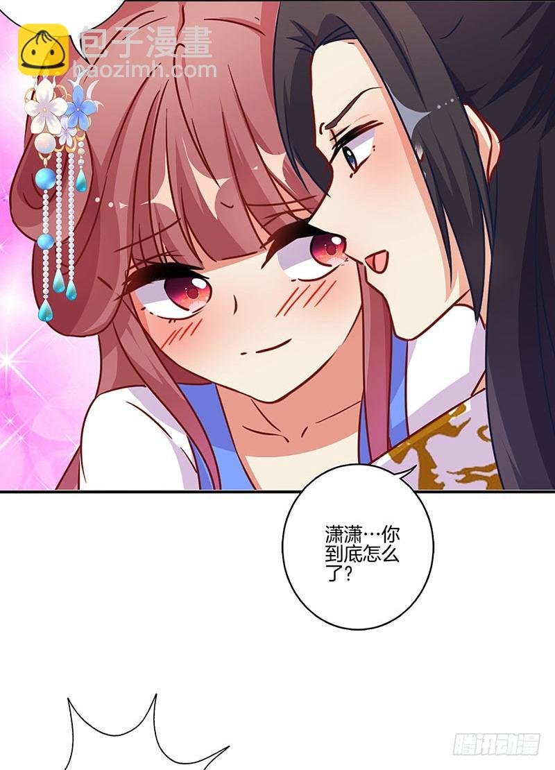 第174话 神志不清