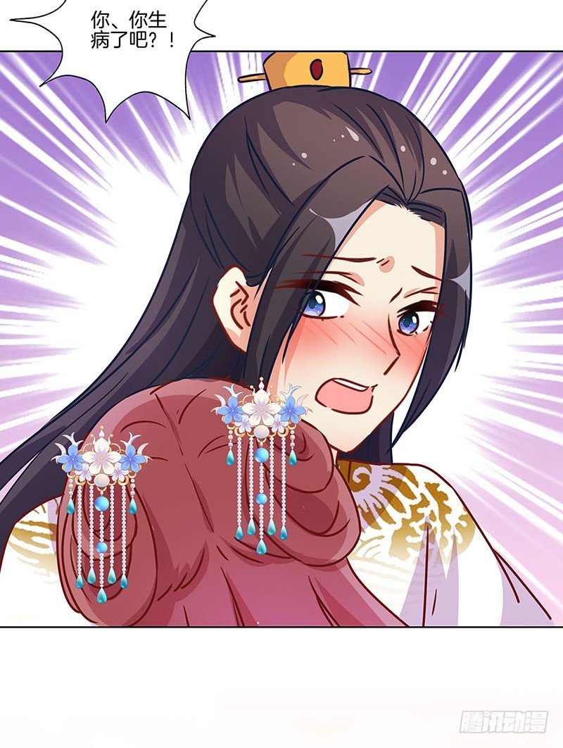 第174话 神志不清