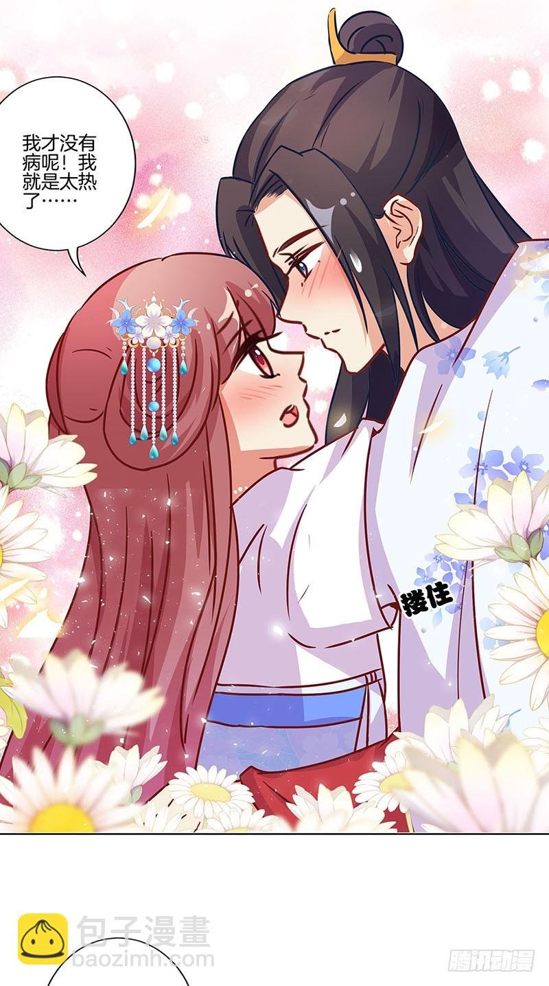 第174话 神志不清