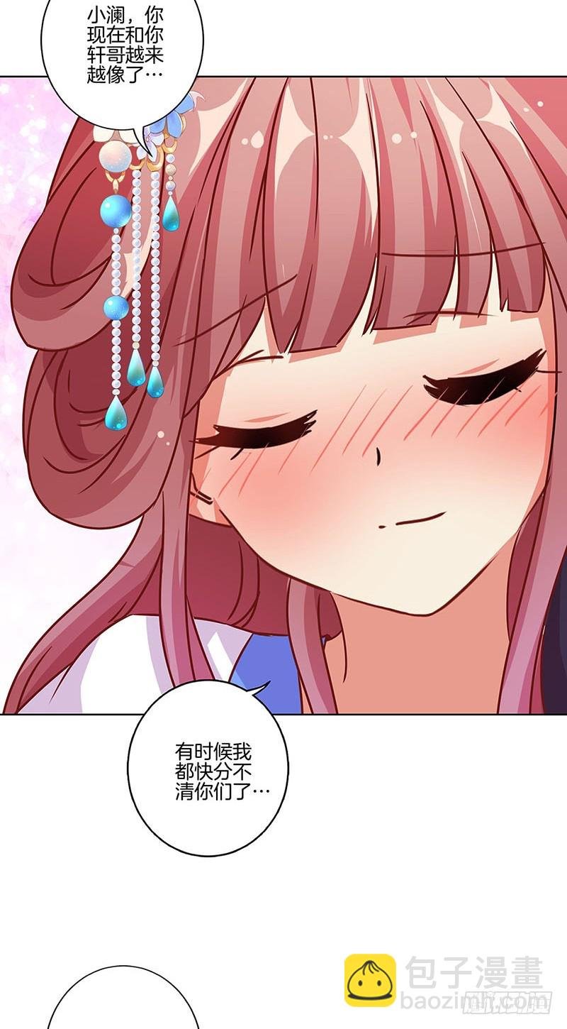 第174话 神志不清