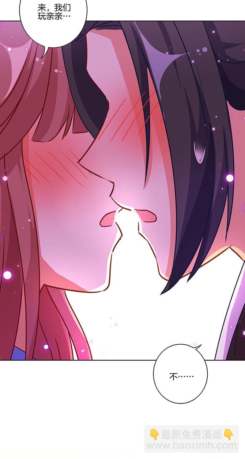 第174话 神志不清