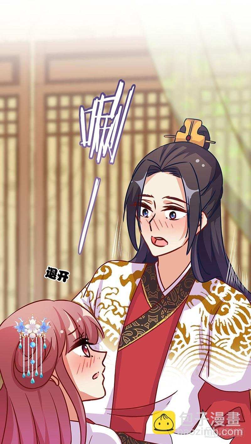 第174话 神志不清