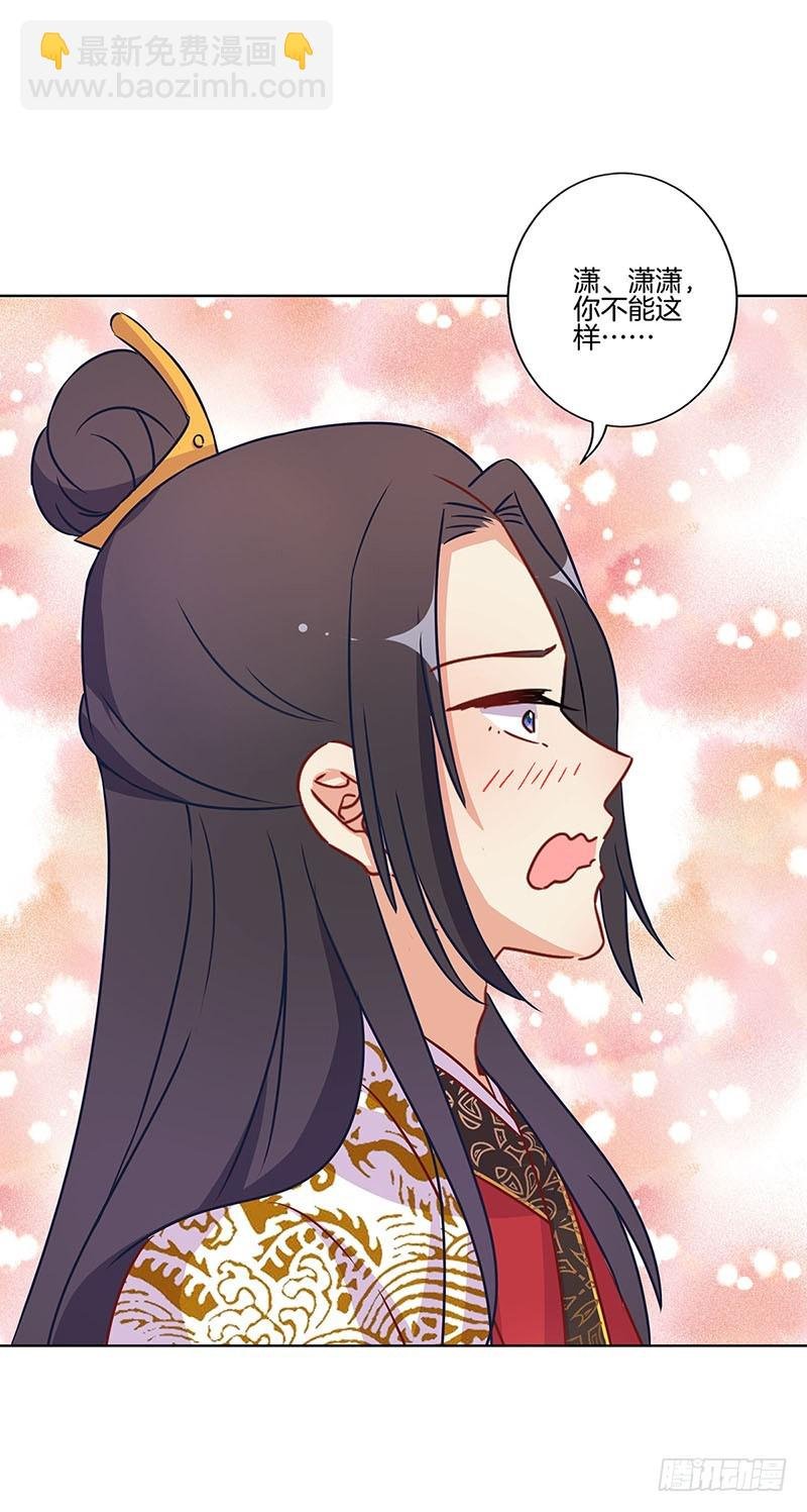 第174话 神志不清