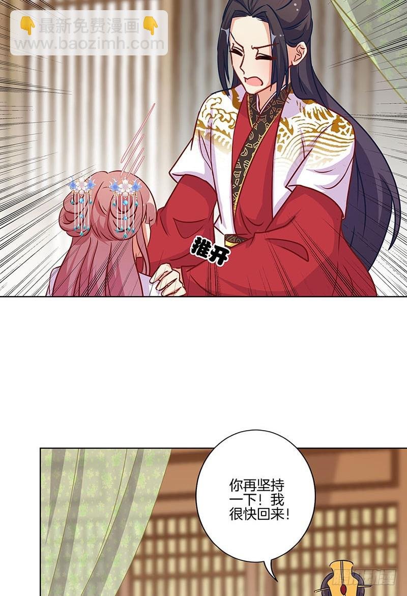 第174话 神志不清