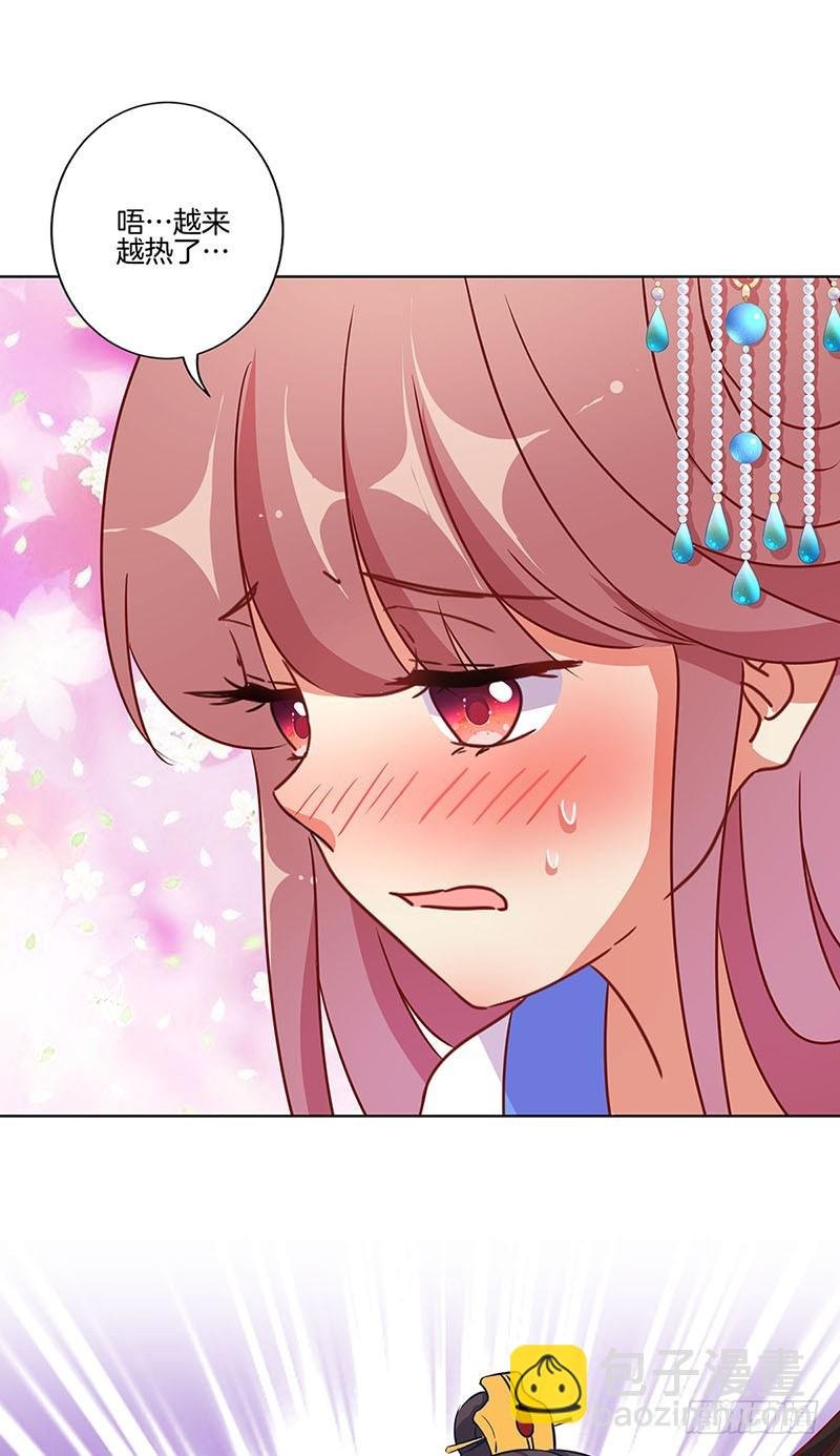 第174话 神志不清