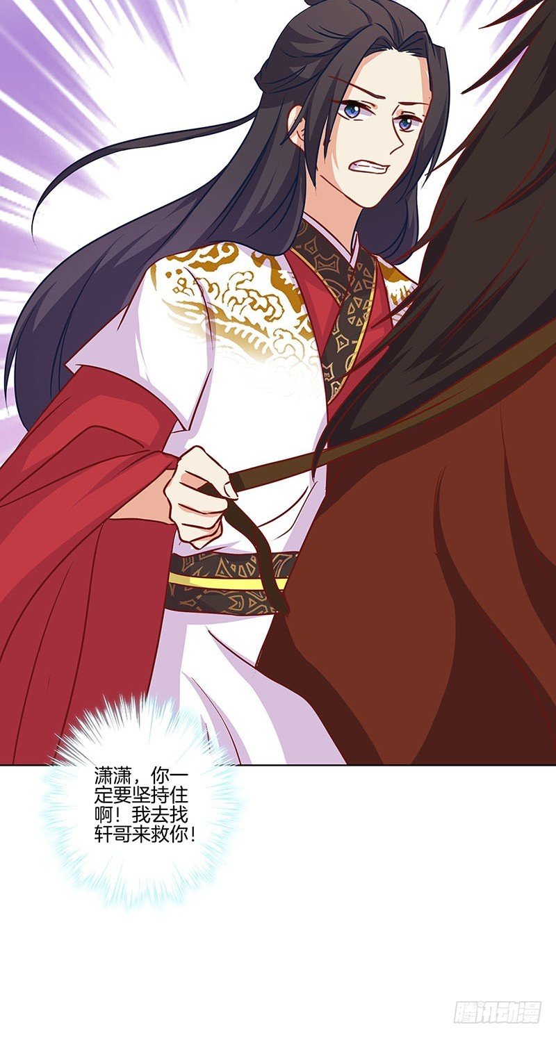 第174话 神志不清