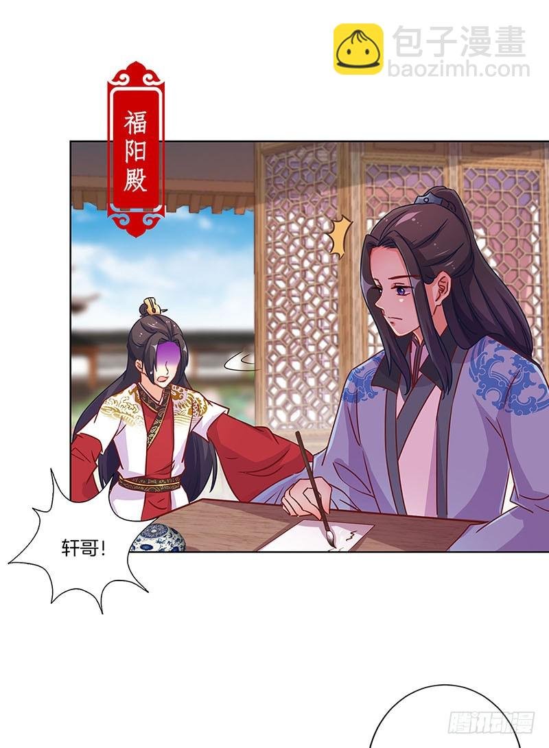 第174话 神志不清