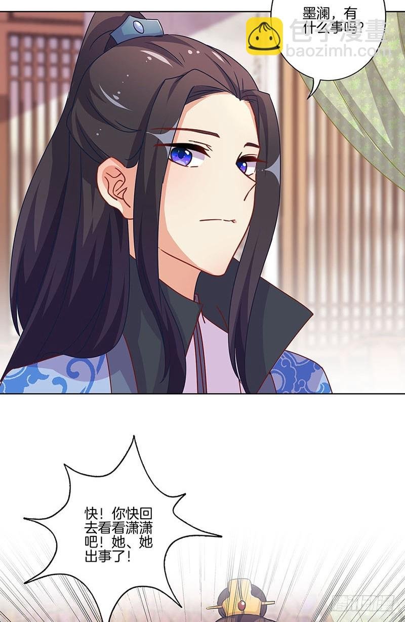 第174话 神志不清