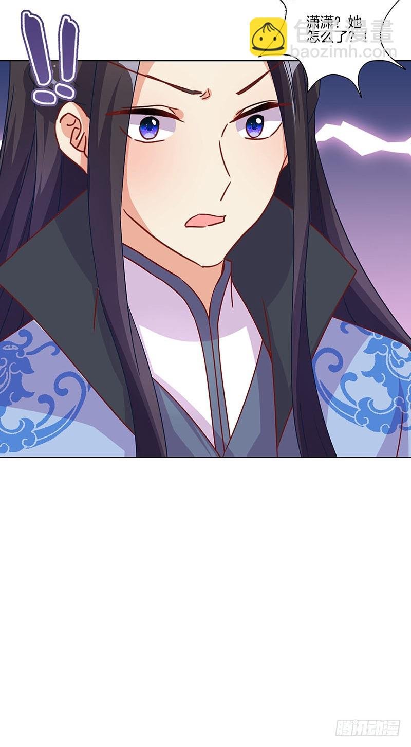 第174话 神志不清