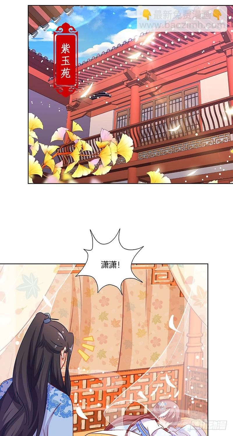 第174话 神志不清