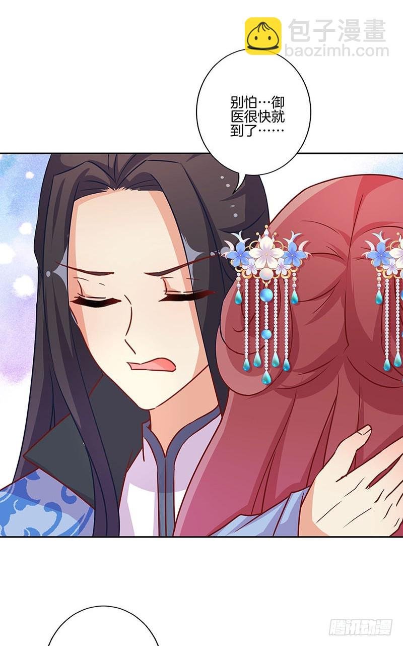 第174话 神志不清