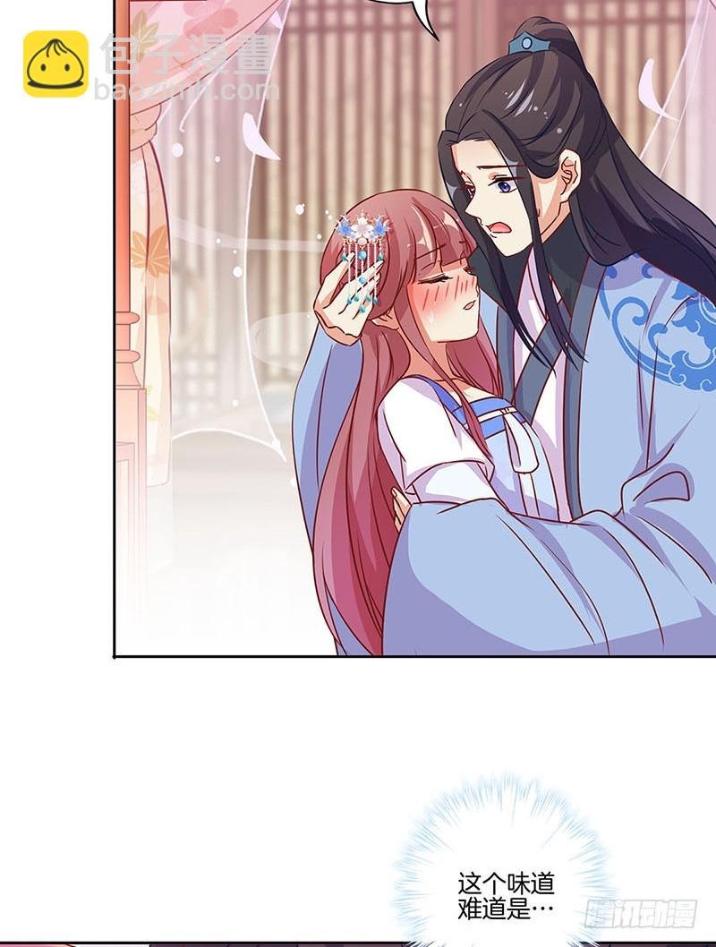 第174话 神志不清