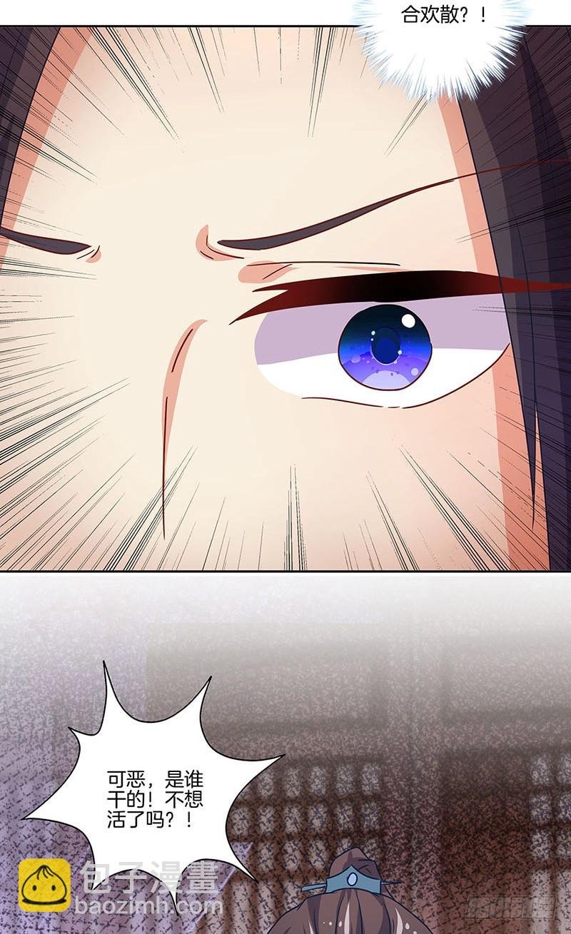 第174话 神志不清