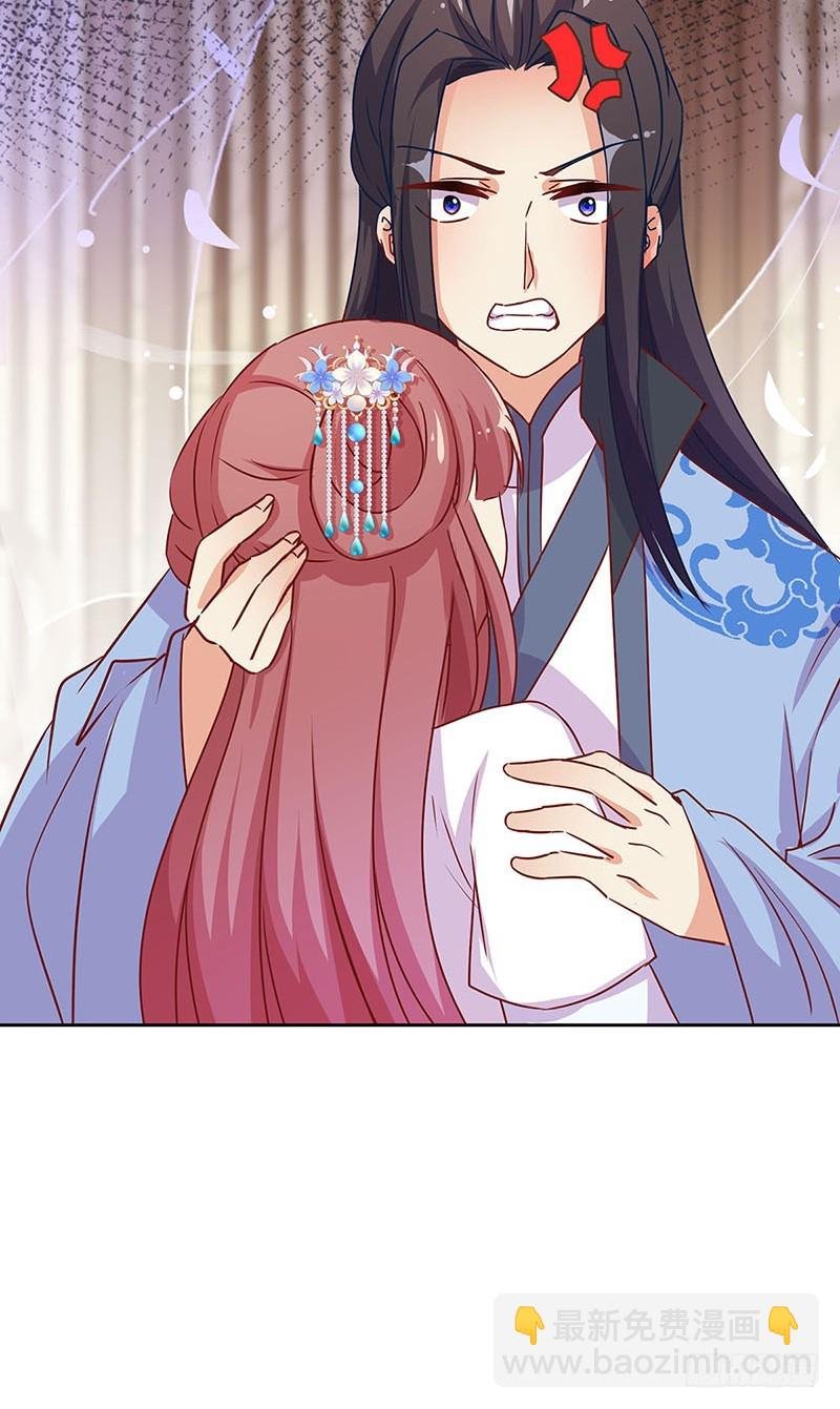 第174话 神志不清
