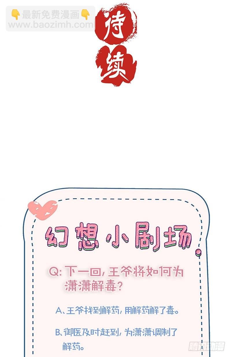 第174话 神志不清