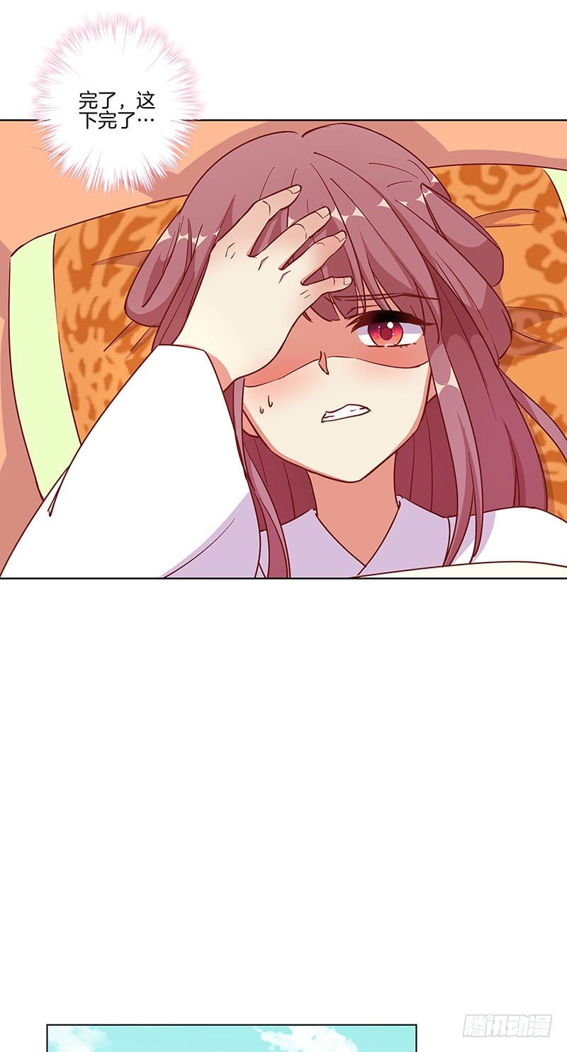 第176话 谁要害我？