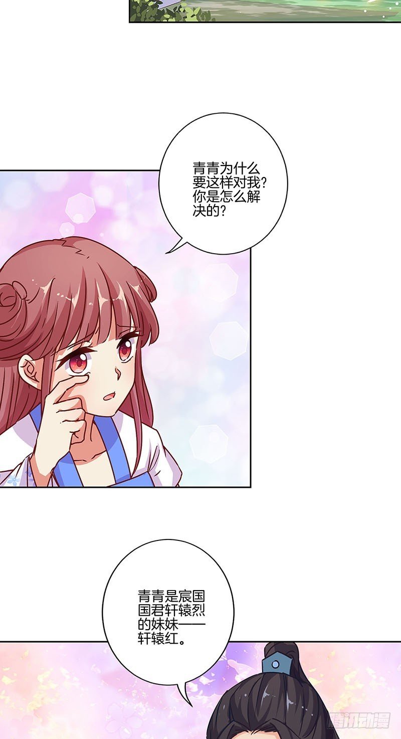 第177话 问不出口
