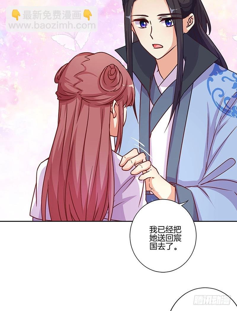 第177话 问不出口
