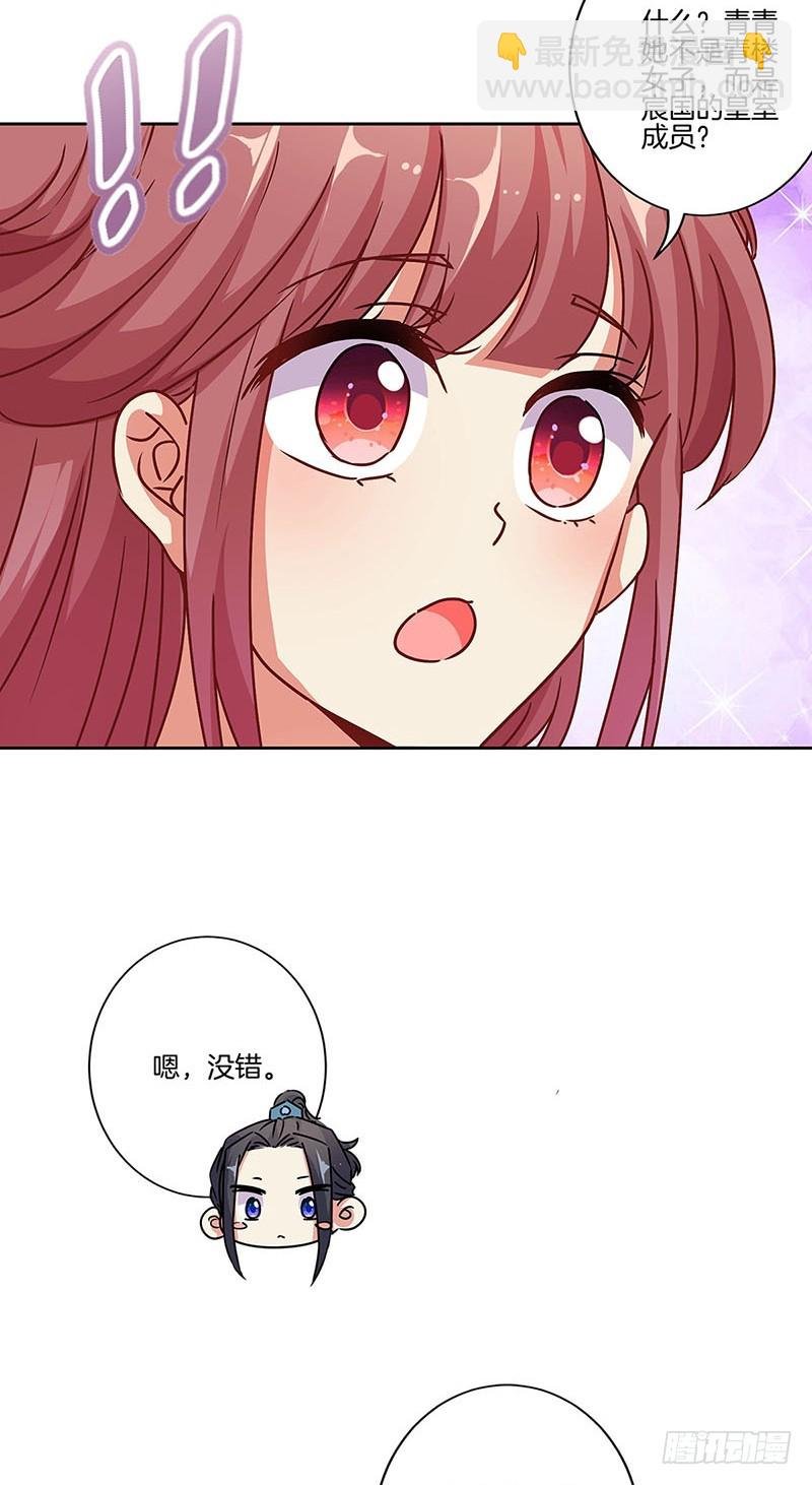 第177话 问不出口