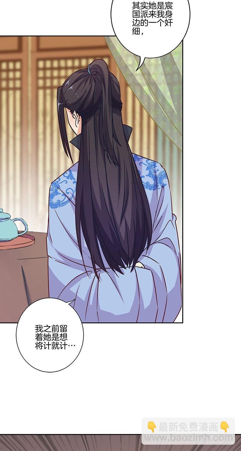 第177话 问不出口