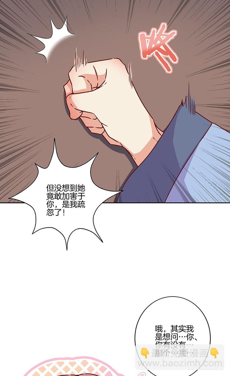 第177话 问不出口