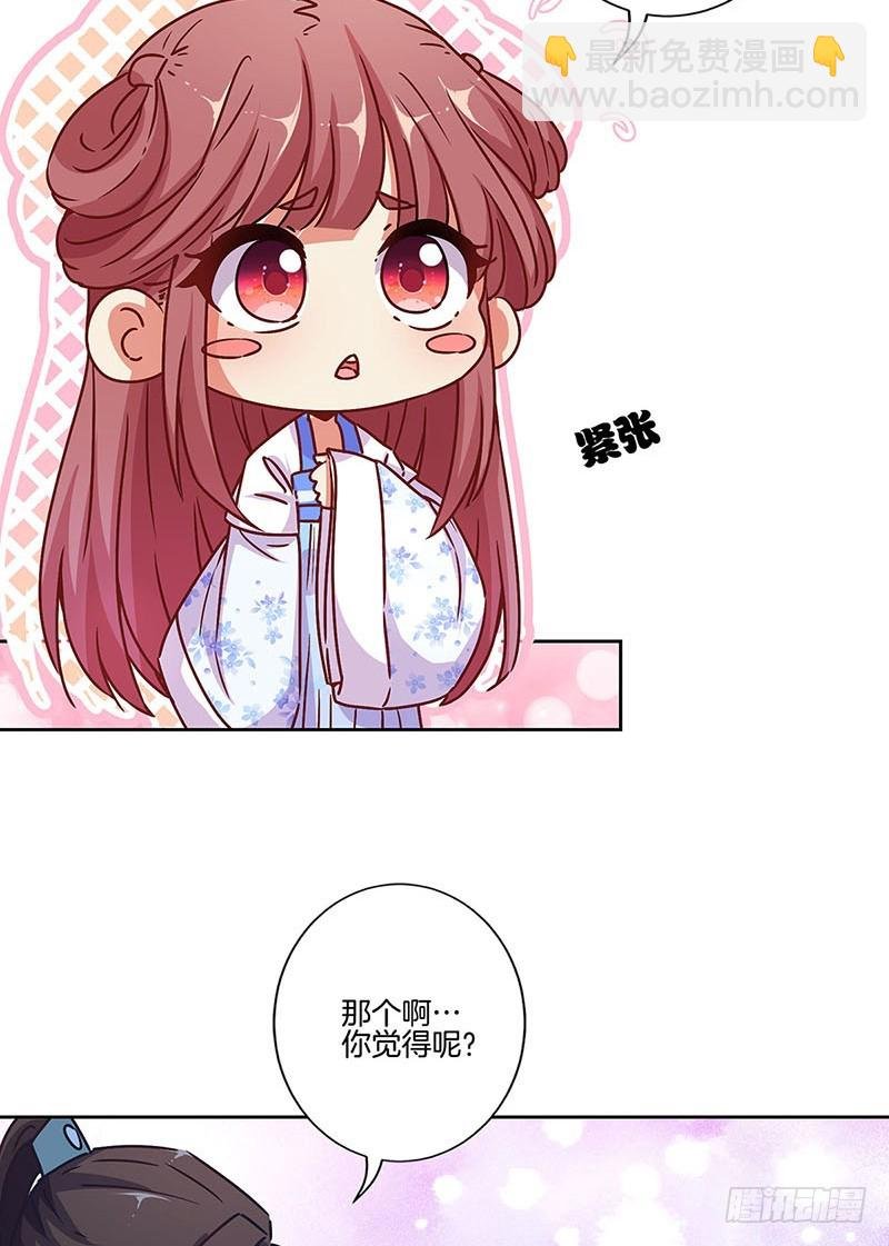 第177话 问不出口