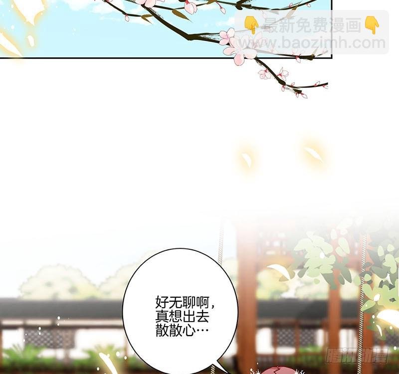 第177话 问不出口